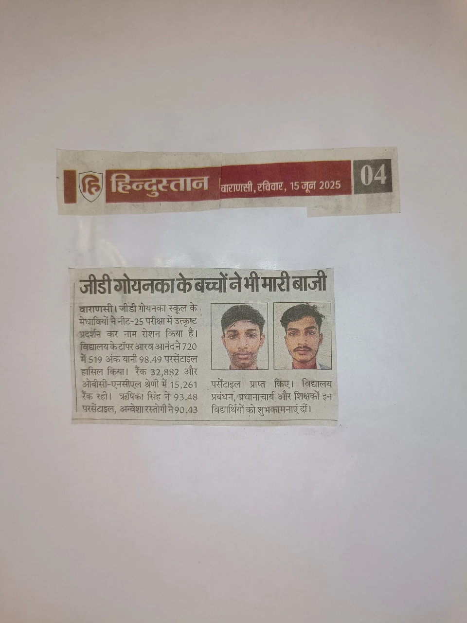 News Paper Coverage 2025