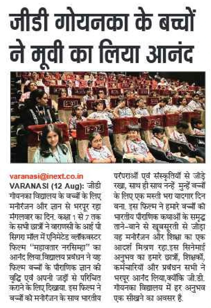 News Paper Coverage 2025