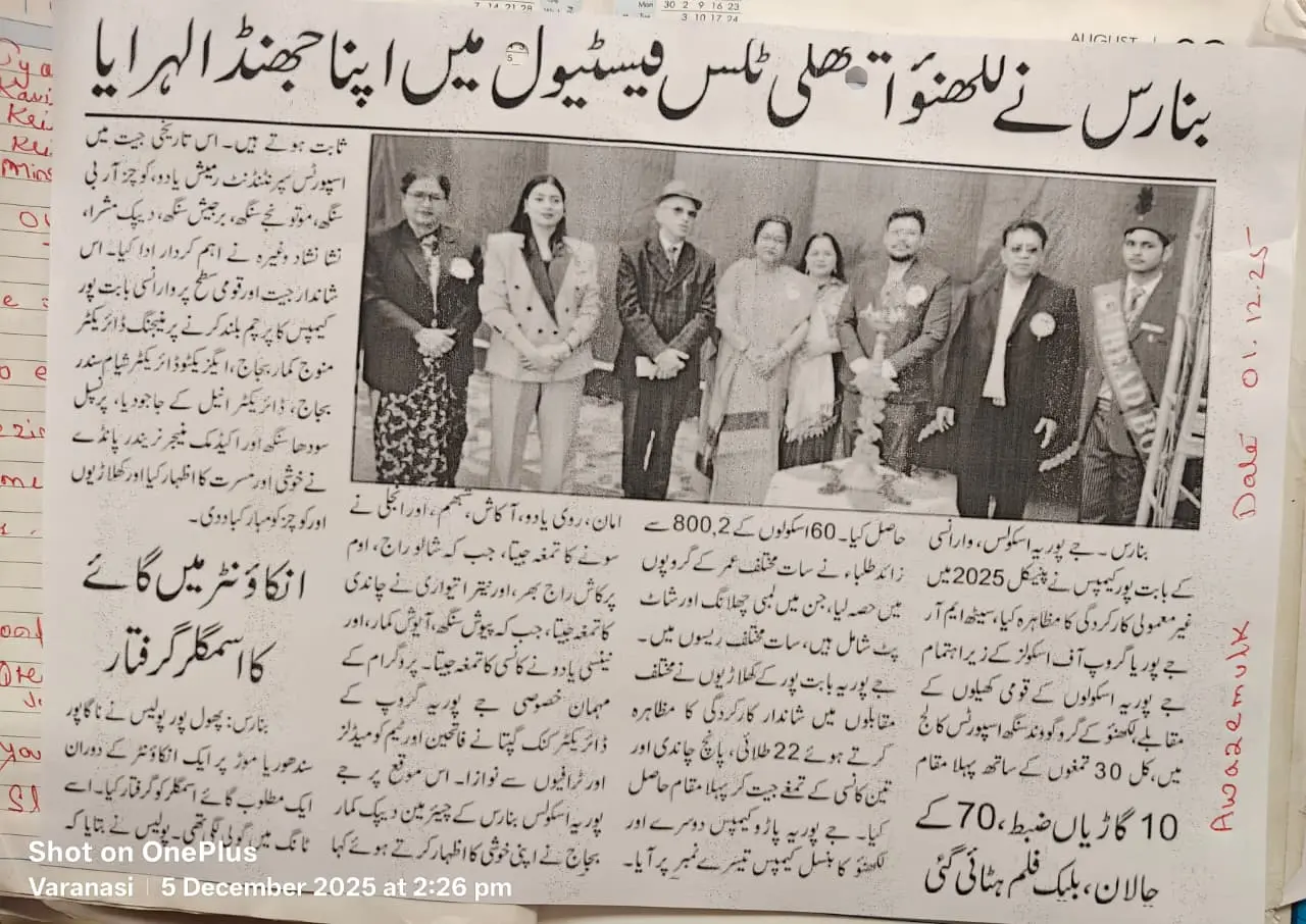 News Paper Coverage 2025