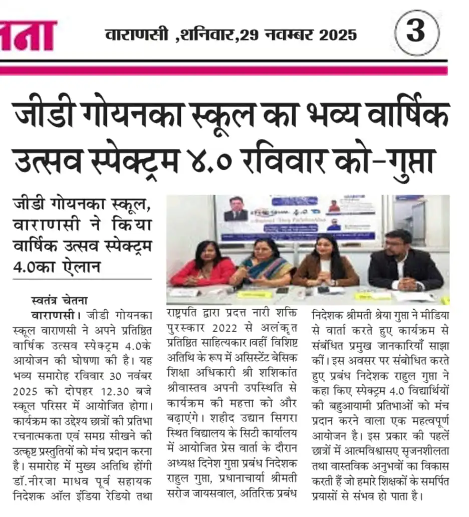 News Paper Coverage 2025