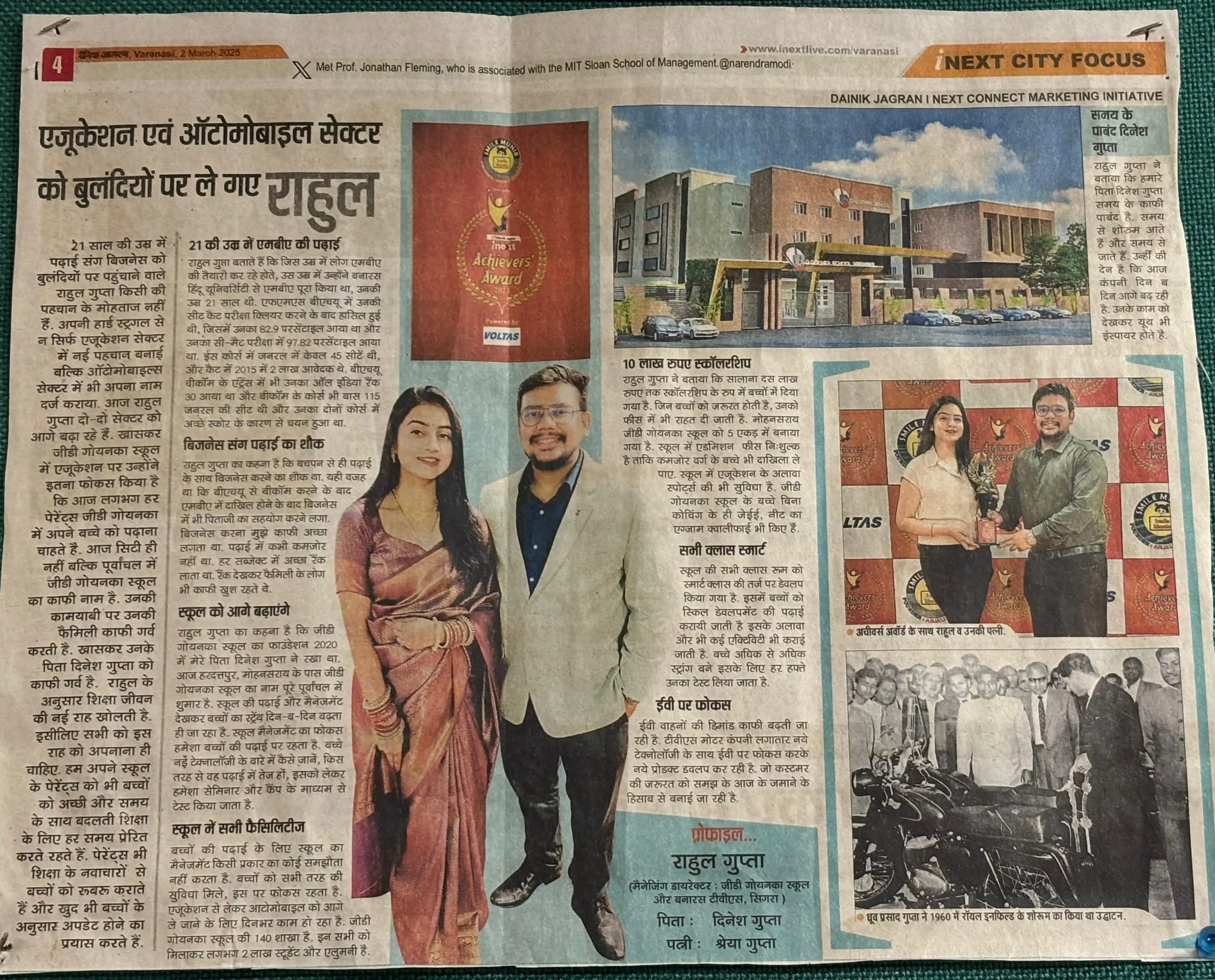 achivement 2024-2025